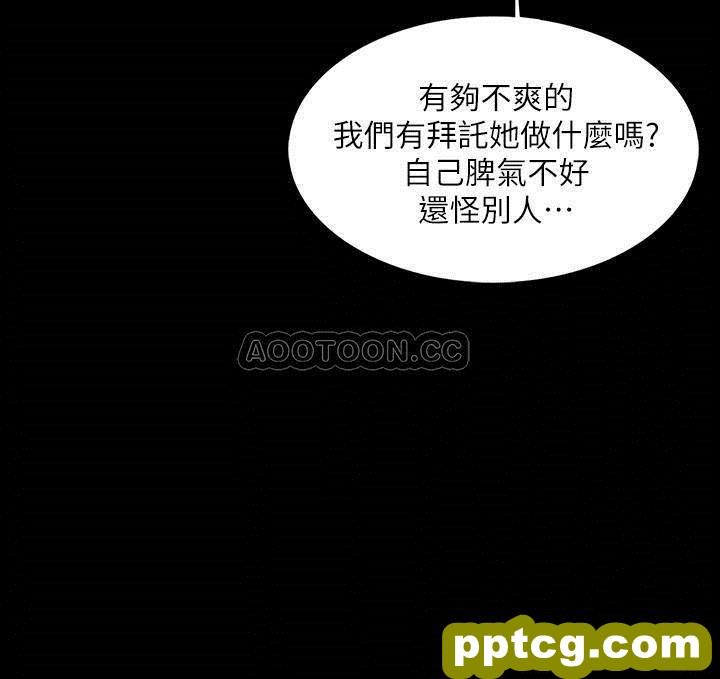 第27话   灰头土脸的宋老师_家教老师