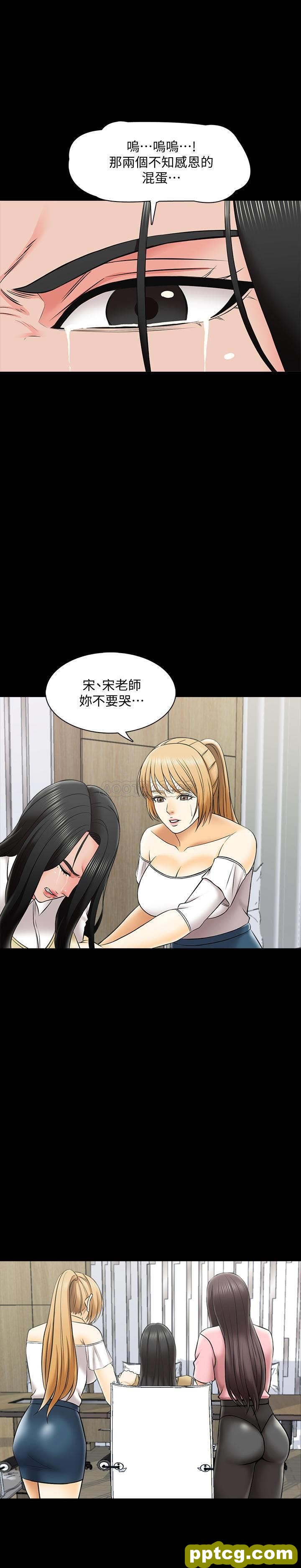 第27话   灰头土脸的宋老师_家教老师