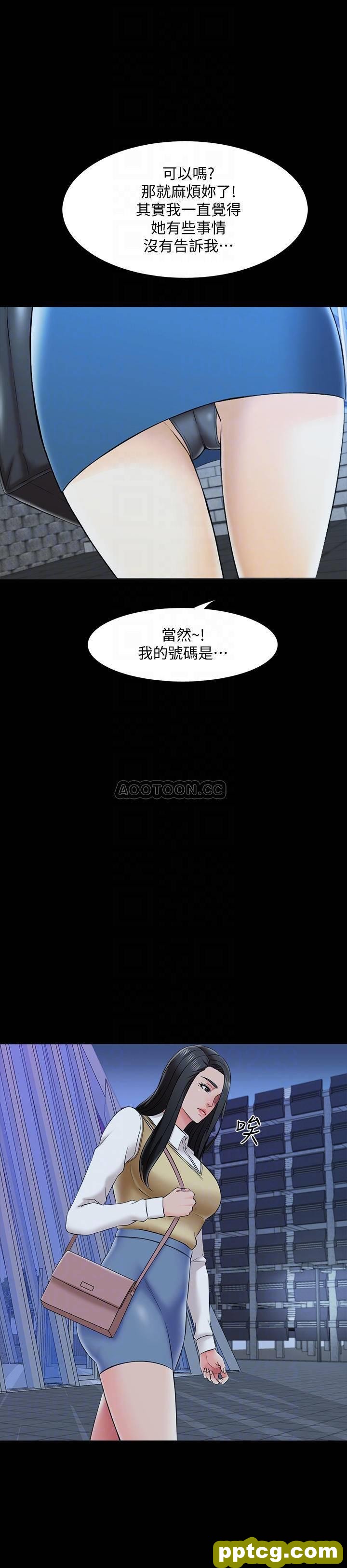 第27话   灰头土脸的宋老师_家教老师
