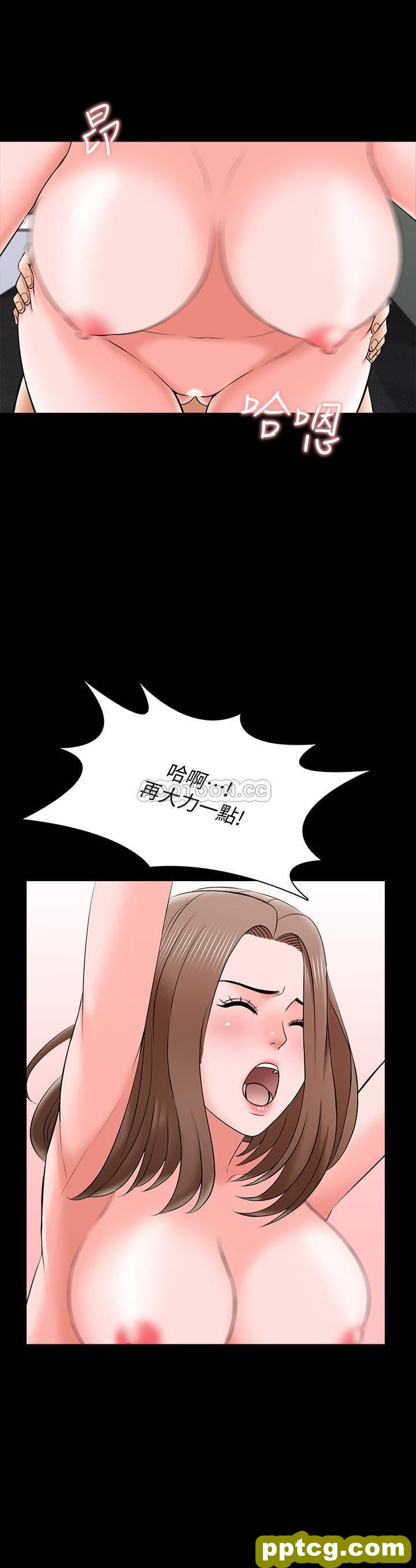 第27话   灰头土脸的宋老师_家教老师