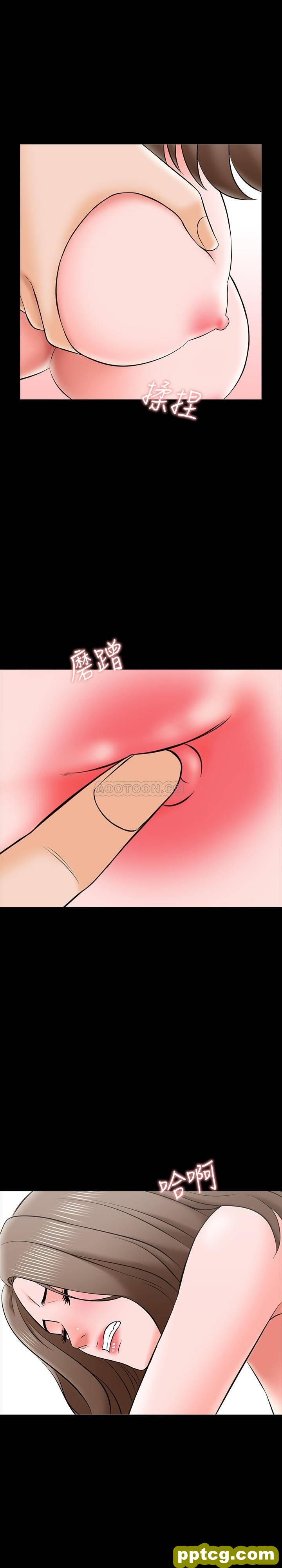 第27话   灰头土脸的宋老师_家教老师