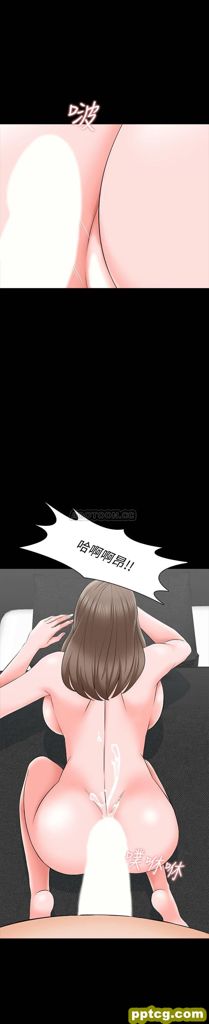 第27话   灰头土脸的宋老师_家教老师