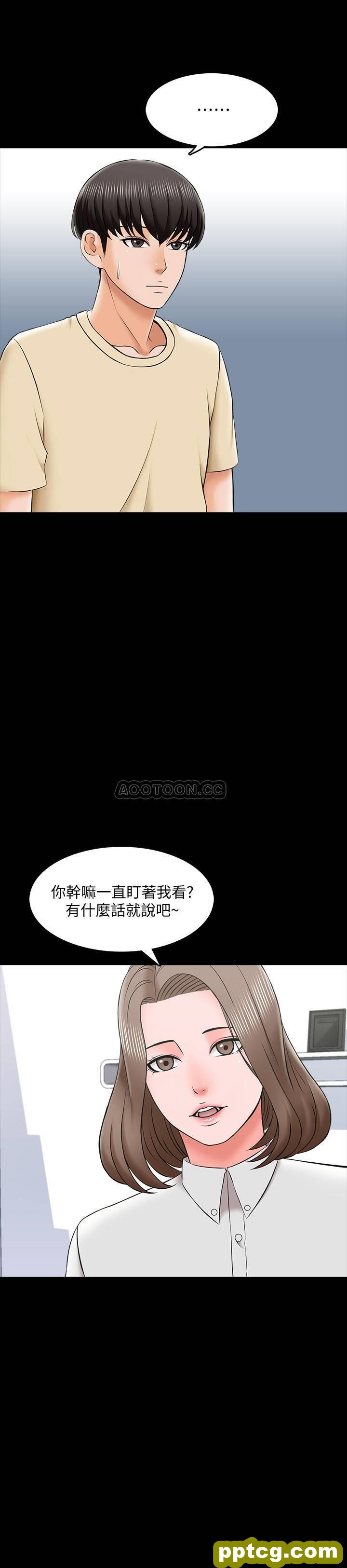 第27话   灰头土脸的宋老师_家教老师