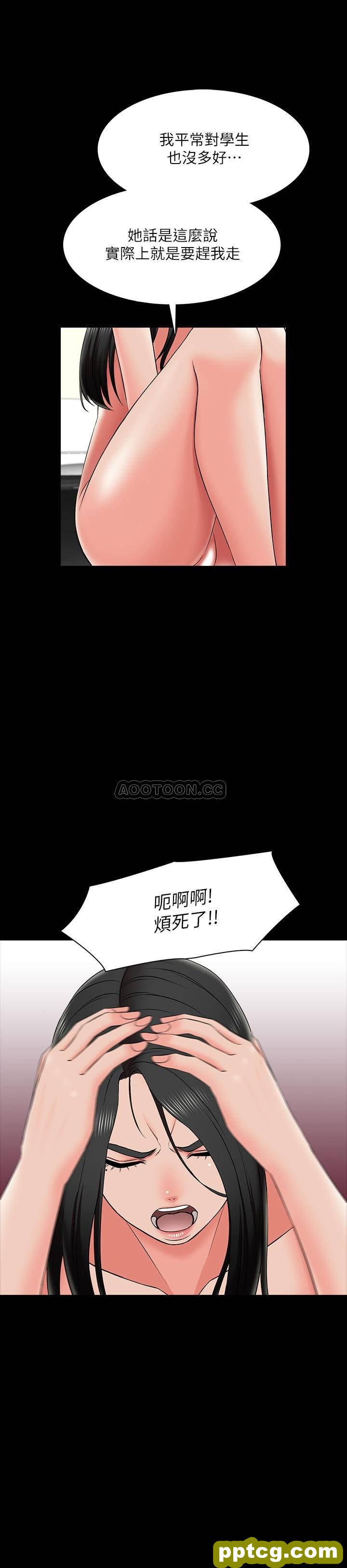 第26话- 陷入窘境的宋老师_家教老师