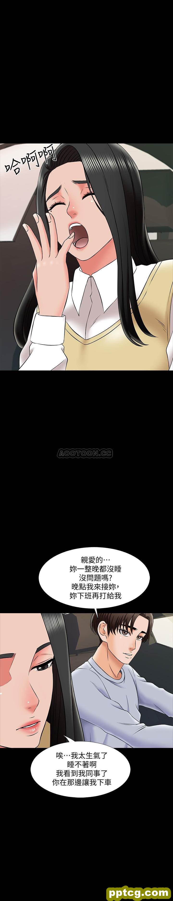 第26话- 陷入窘境的宋老师_家教老师