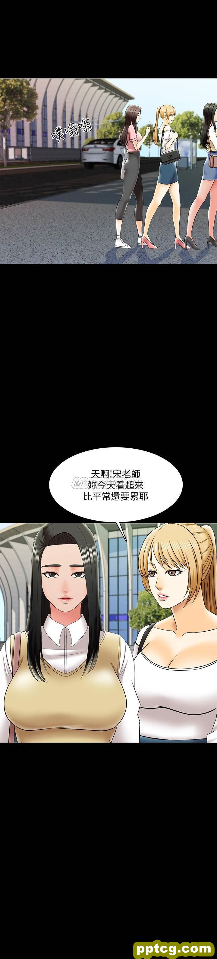 第26话- 陷入窘境的宋老师_家教老师