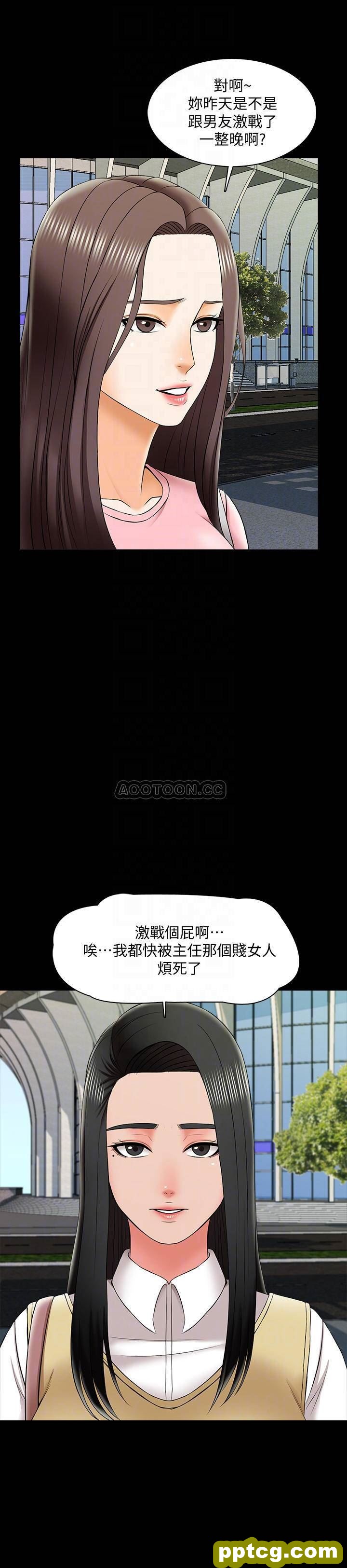 第26话- 陷入窘境的宋老师_家教老师