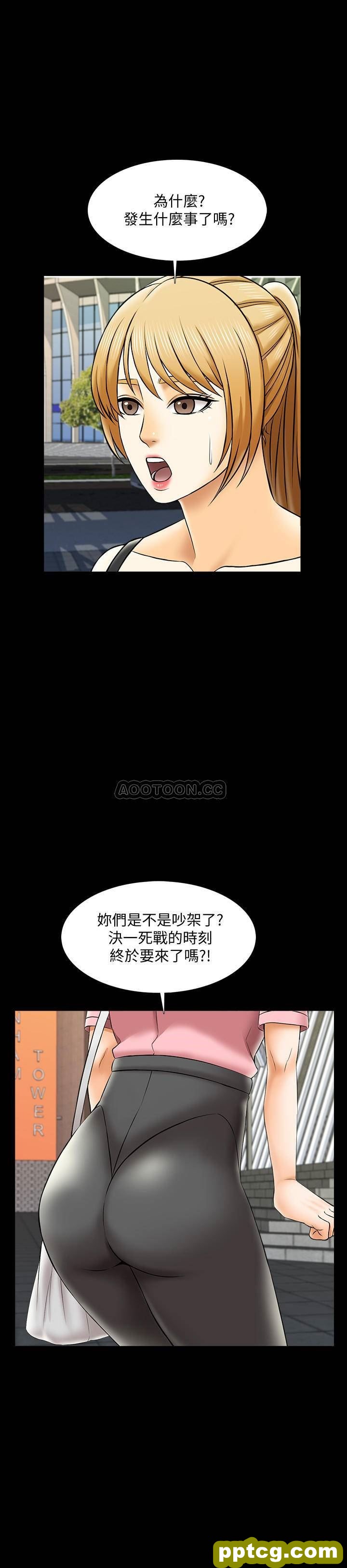 第26话- 陷入窘境的宋老师_家教老师
