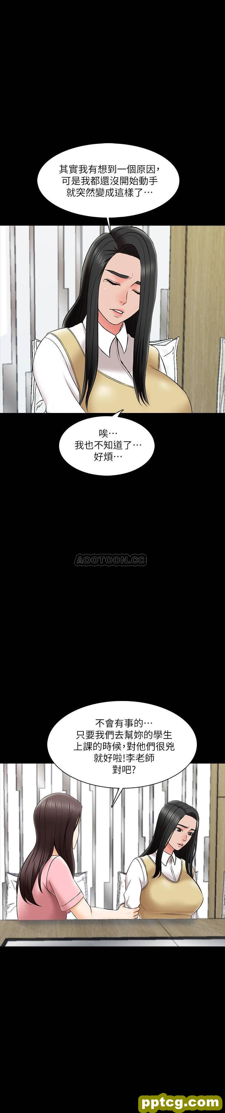 第26话- 陷入窘境的宋老师_家教老师
