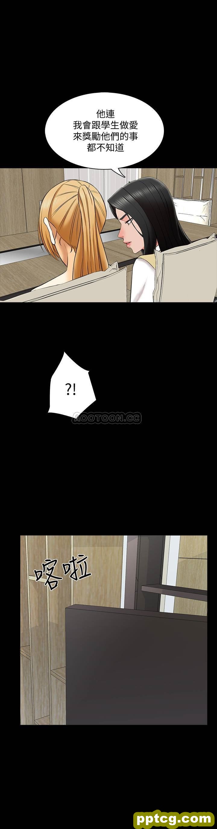 第26话- 陷入窘境的宋老师_家教老师