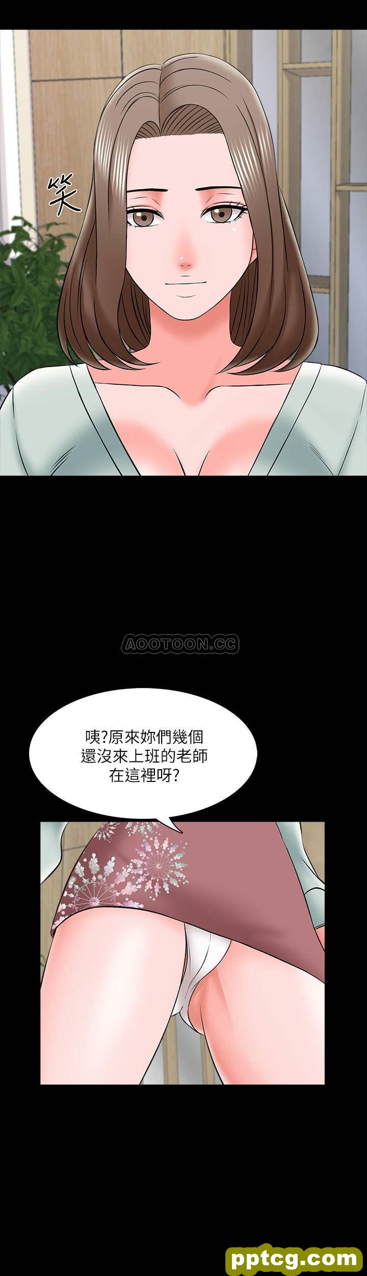 第26话- 陷入窘境的宋老师_家教老师