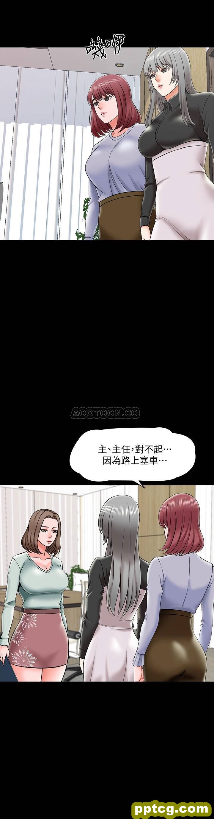 第26话- 陷入窘境的宋老师_家教老师