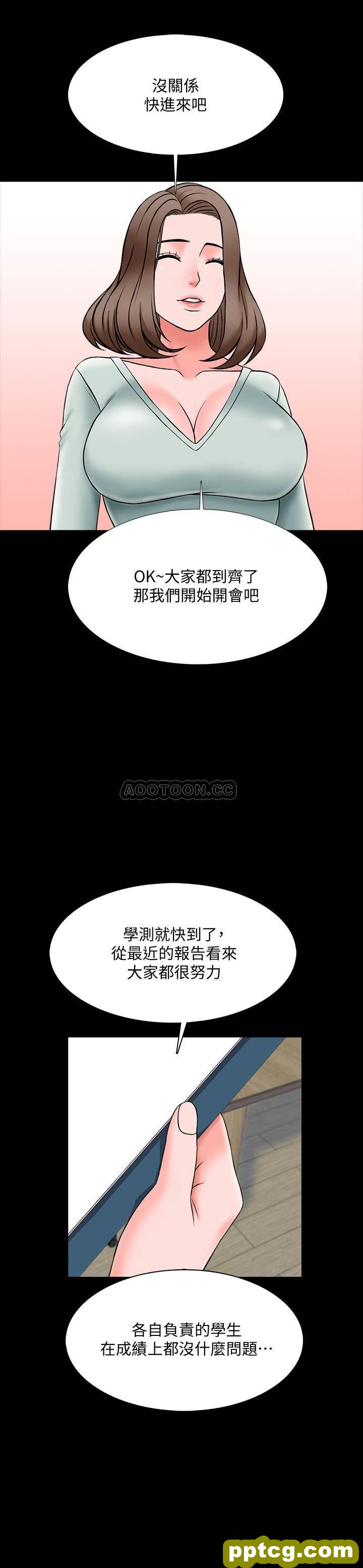 第26话- 陷入窘境的宋老师_家教老师