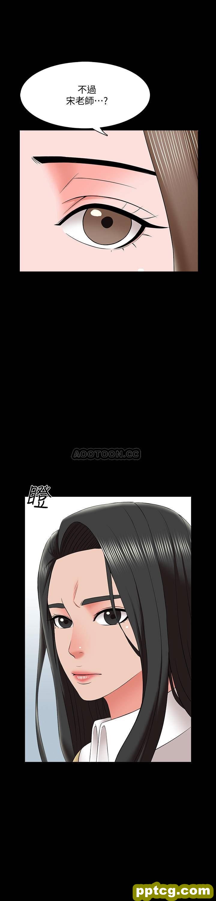 第26话- 陷入窘境的宋老师_家教老师