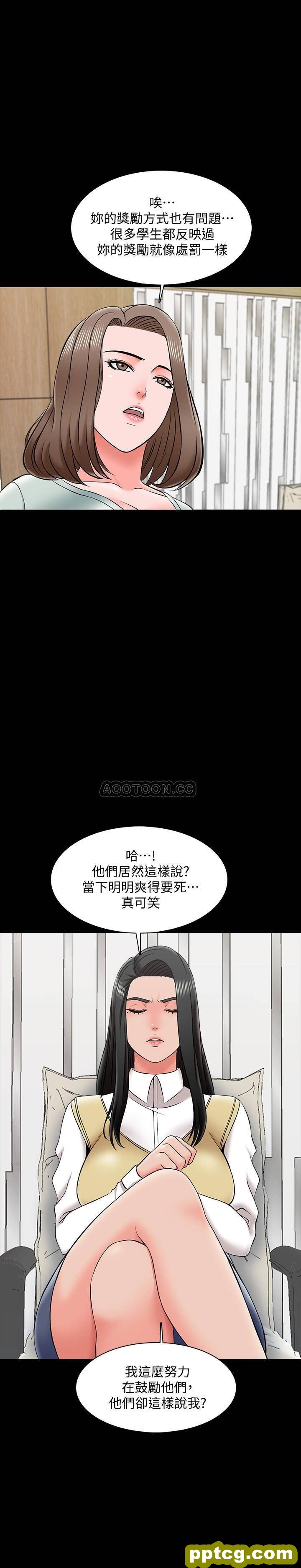 第26话- 陷入窘境的宋老师_家教老师