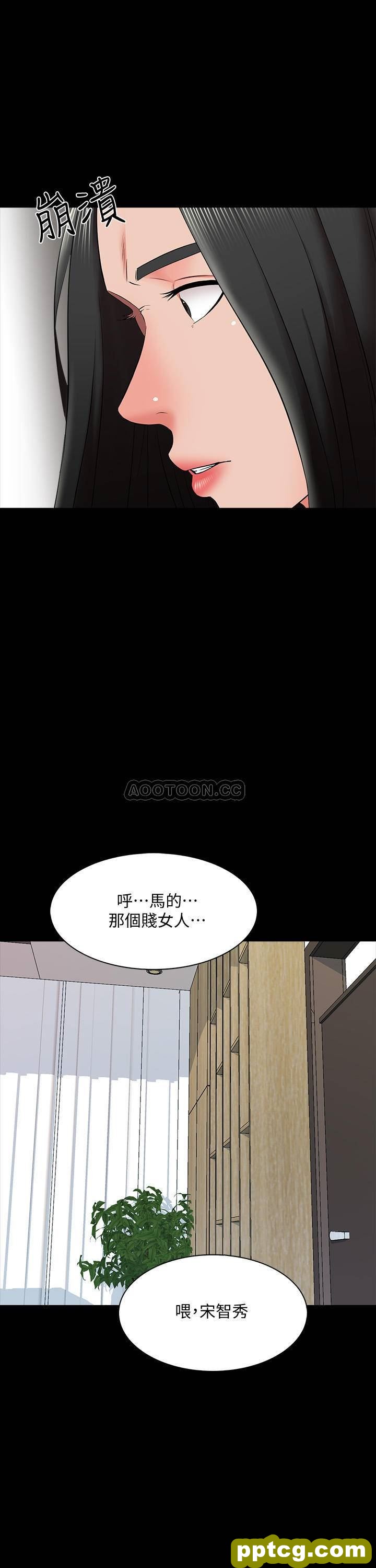 第26话- 陷入窘境的宋老师_家教老师