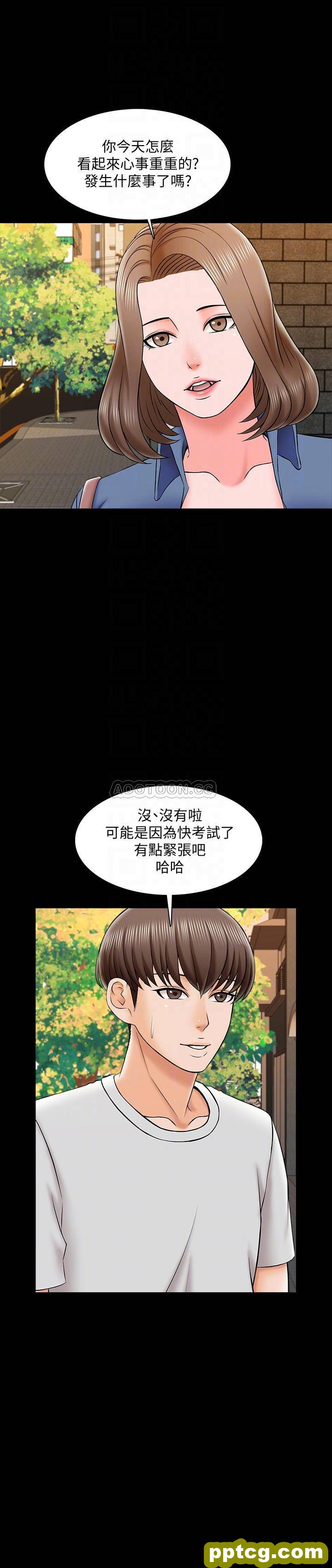 第25话-黃老師的反擊_家教老师