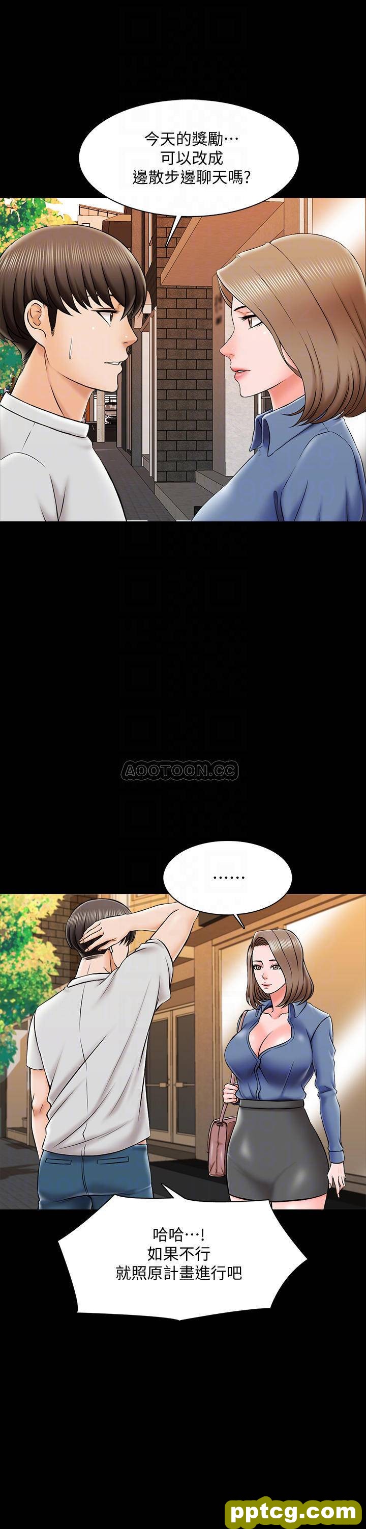 第25话-黃老師的反擊_家教老师