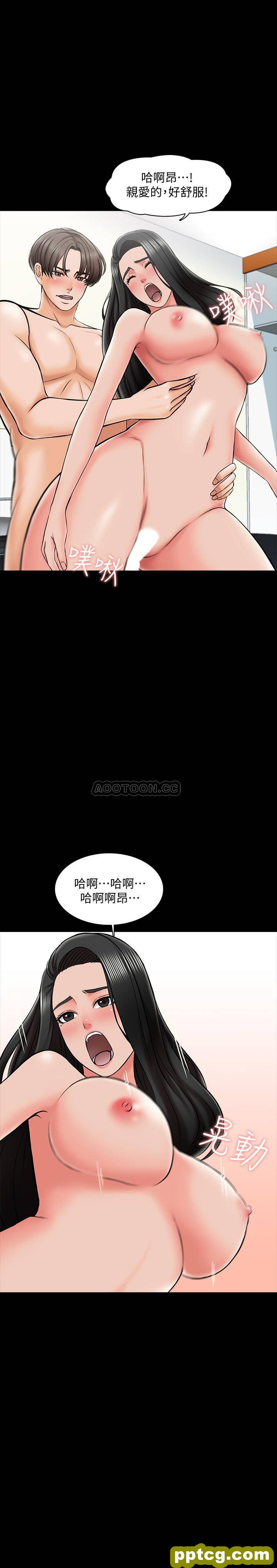 第25话-黃老師的反擊_家教老师