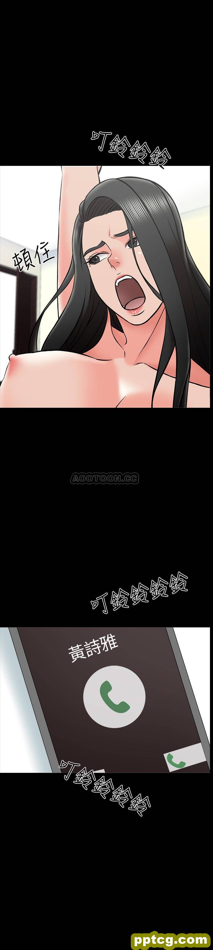 第25话-黃老師的反擊_家教老师