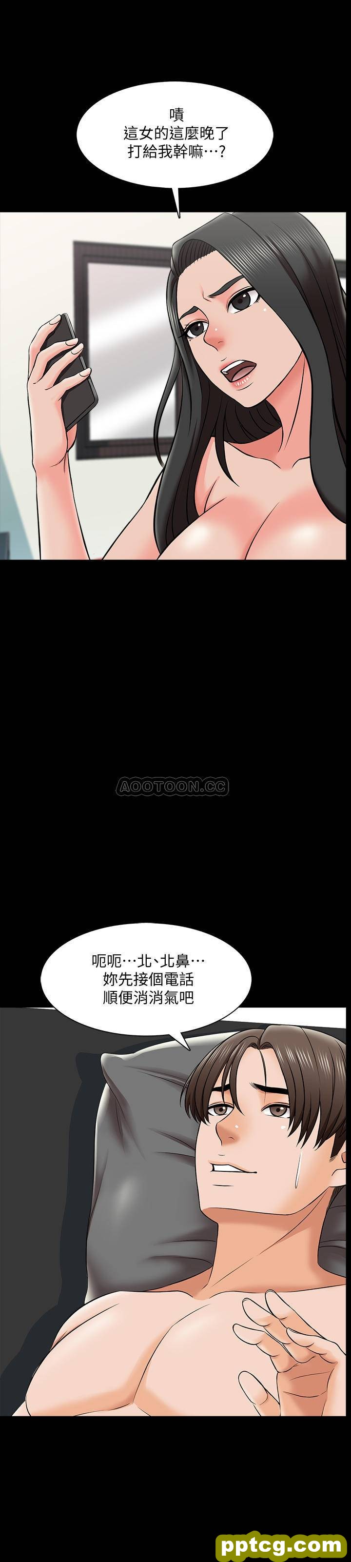 第25话-黃老師的反擊_家教老师