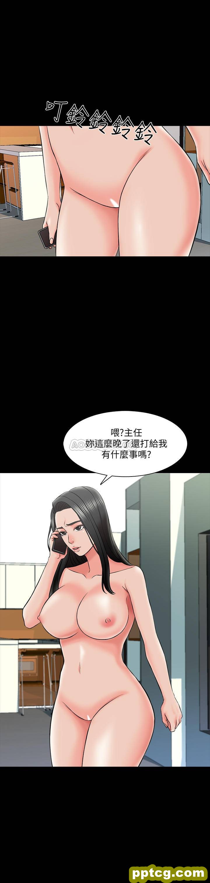 第25话-黃老師的反擊_家教老师