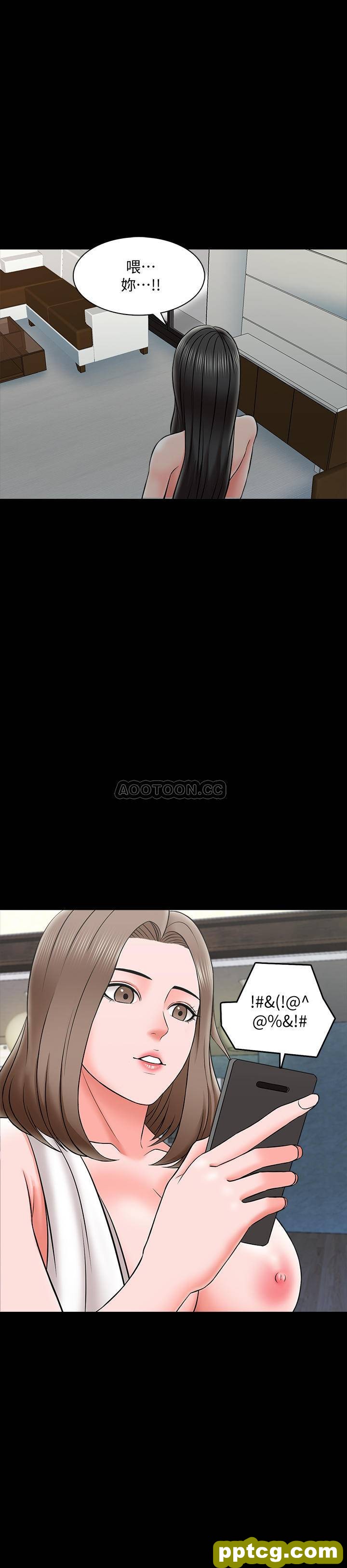 第25话-黃老師的反擊_家教老师