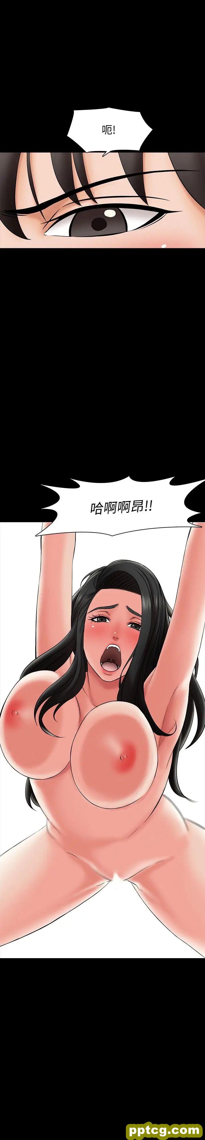 第24話-今天也出去做吧_家教老师