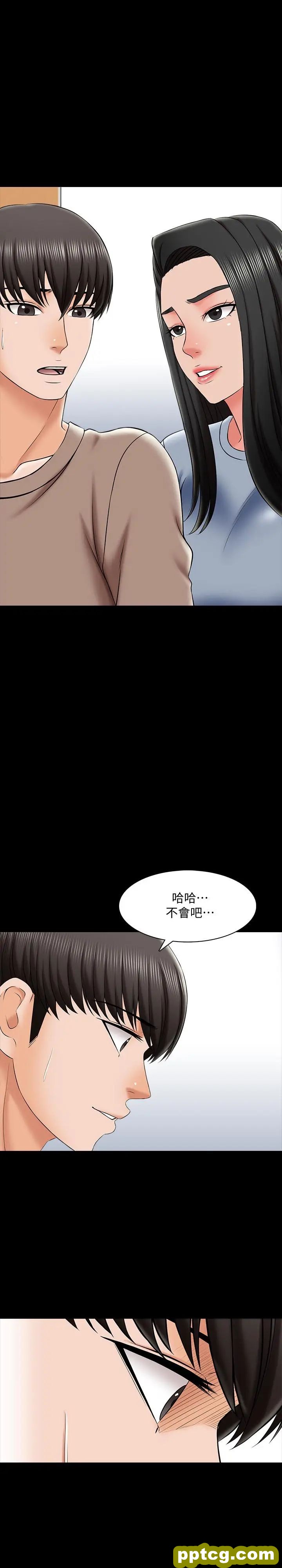第24話-今天也出去做吧_家教老师
