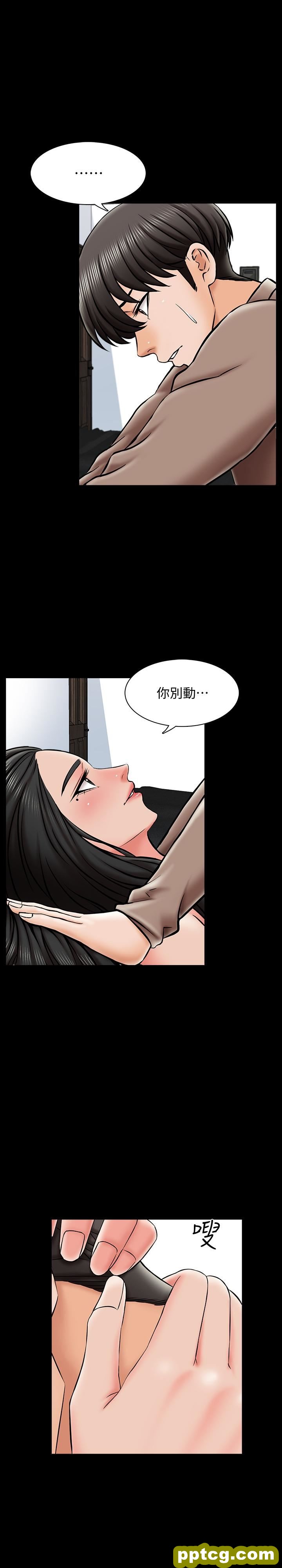第23话 - 我会满足你_家教老师