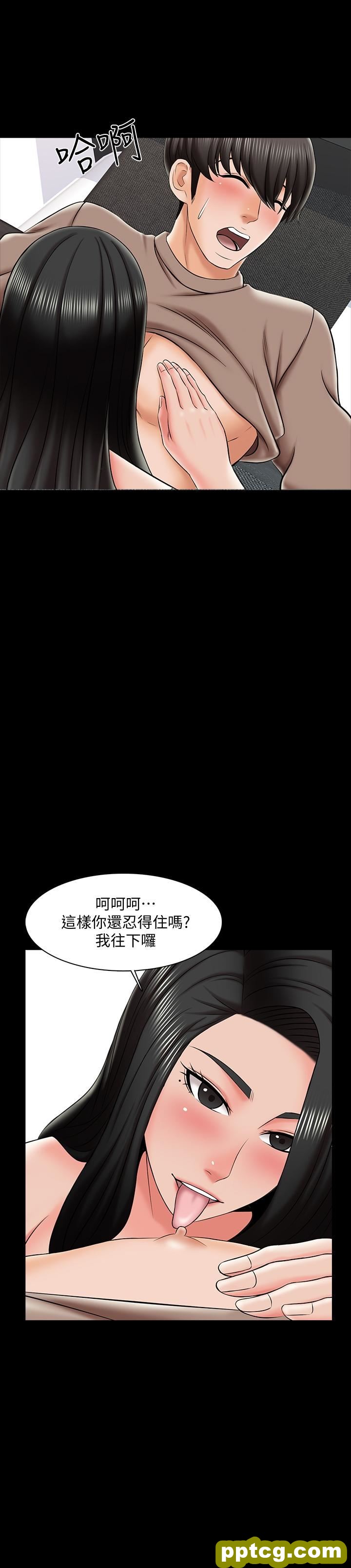 第23话 - 我会满足你_家教老师