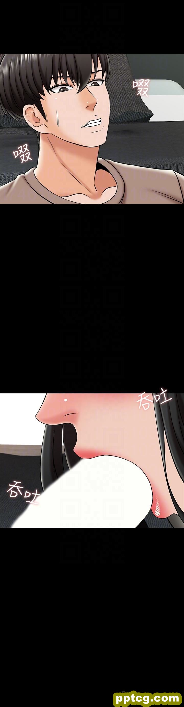 第23话 - 我会满足你_家教老师