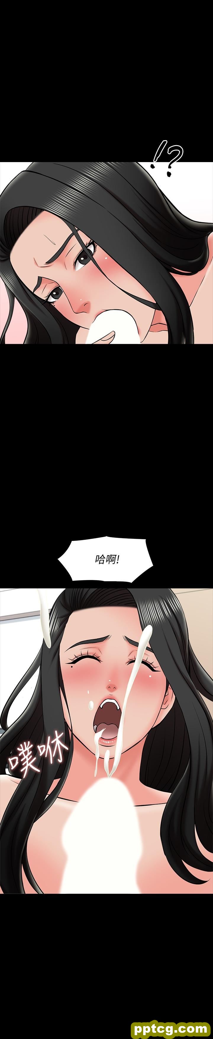 第23话 - 我会满足你_家教老师