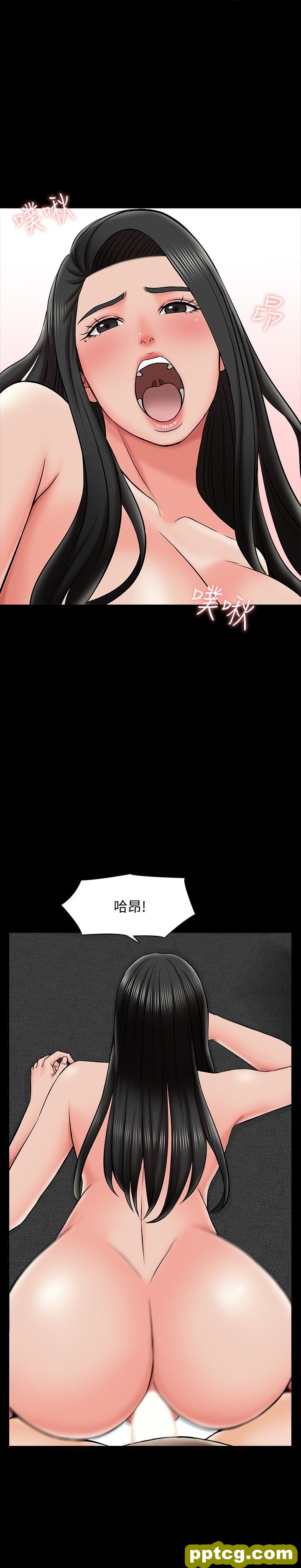 第23话 - 我会满足你_家教老师