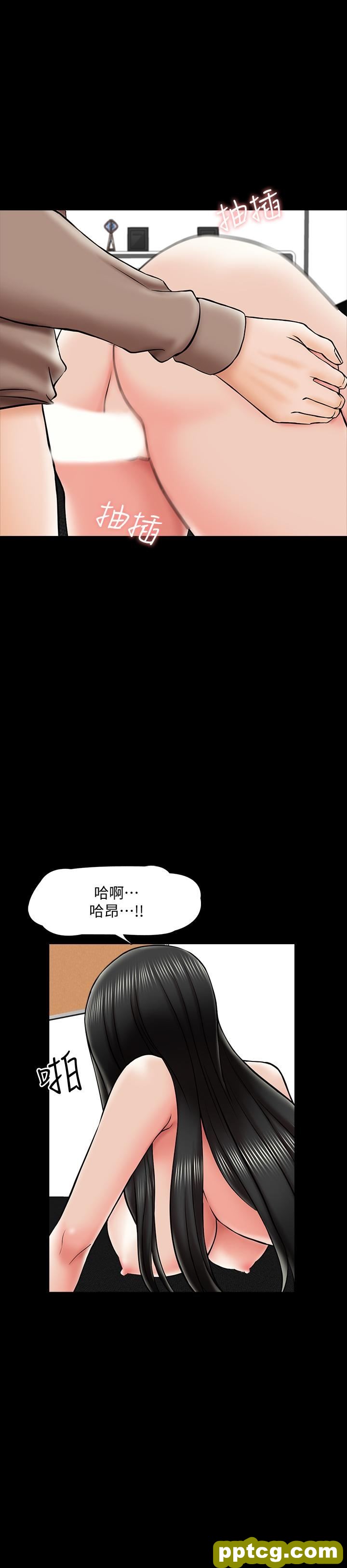 第23话 - 我会满足你_家教老师