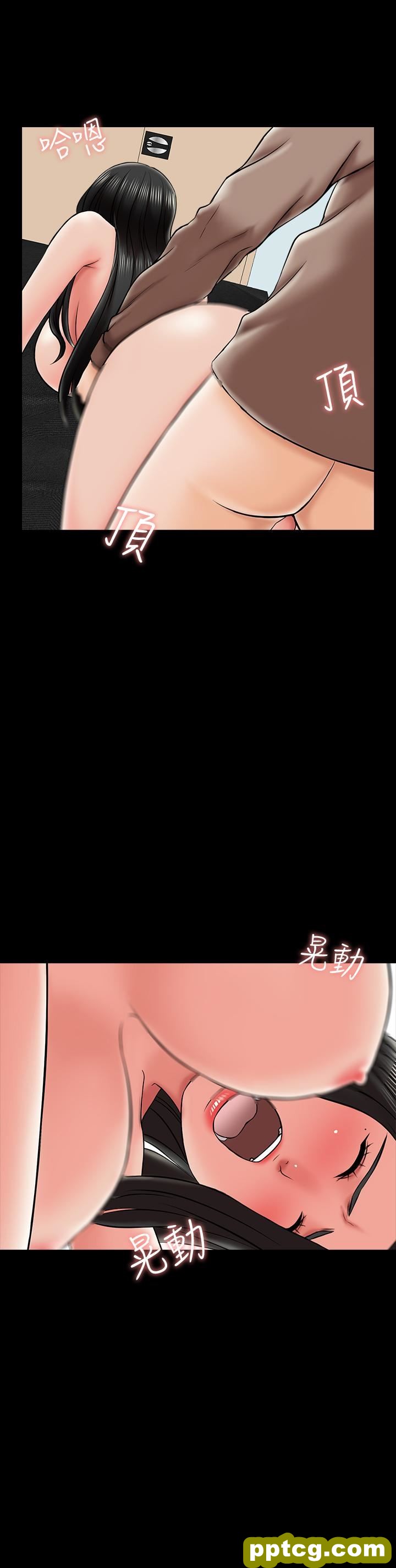 第23话 - 我会满足你_家教老师
