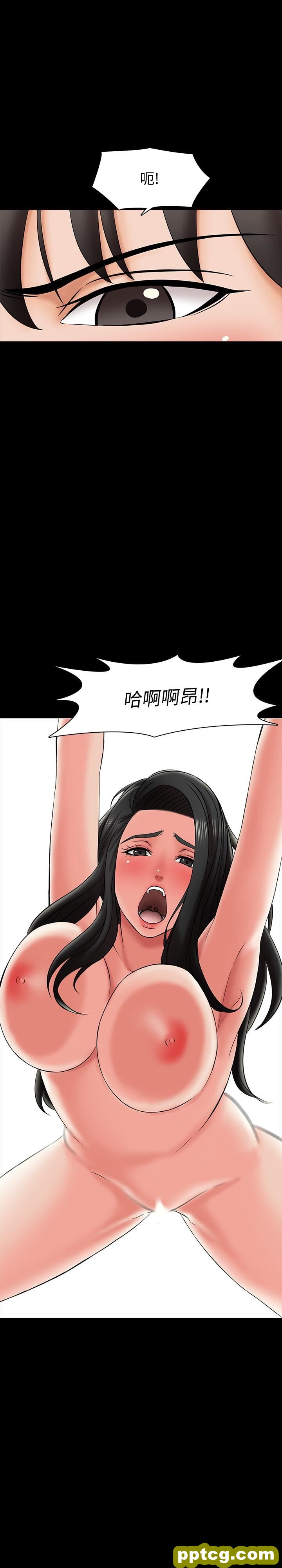 第23话 - 我会满足你_家教老师