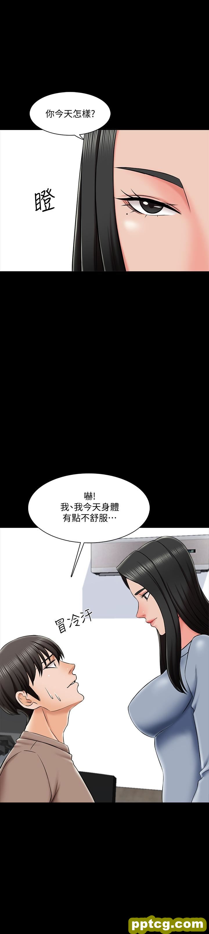 第22话-无法抗拒的触感_家教老师