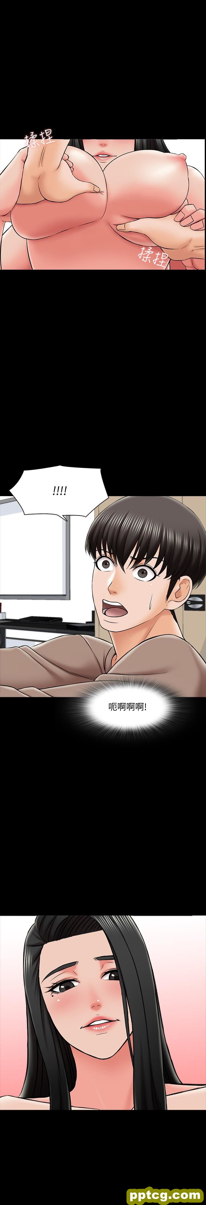 第22话-无法抗拒的触感_家教老师