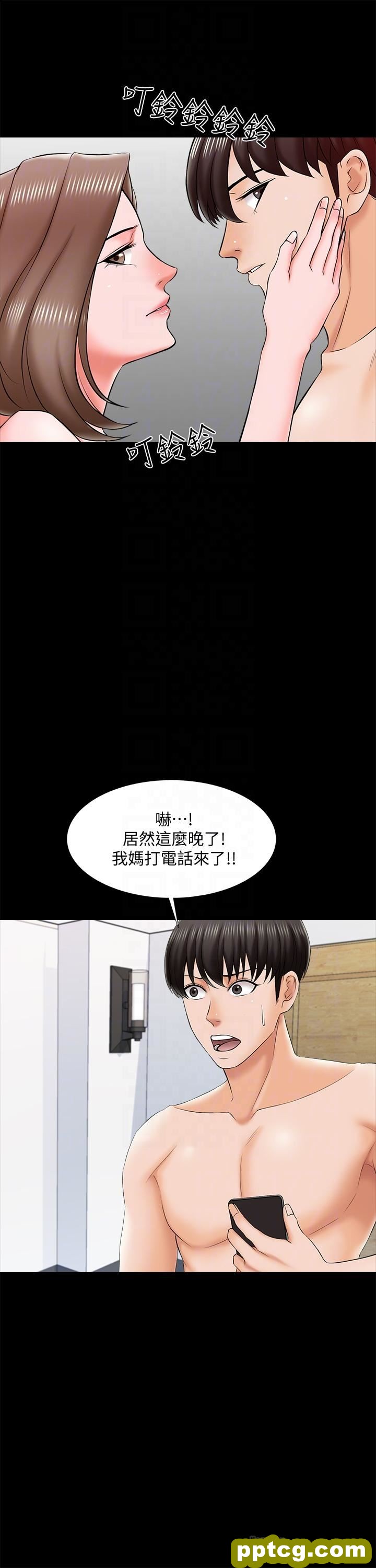 第21话-野心勃勃的宋老师_家教老师