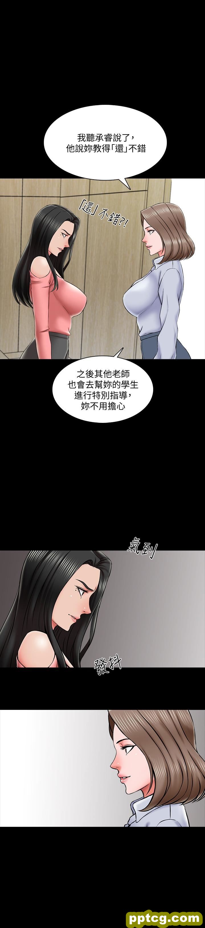 第21话-野心勃勃的宋老师_家教老师