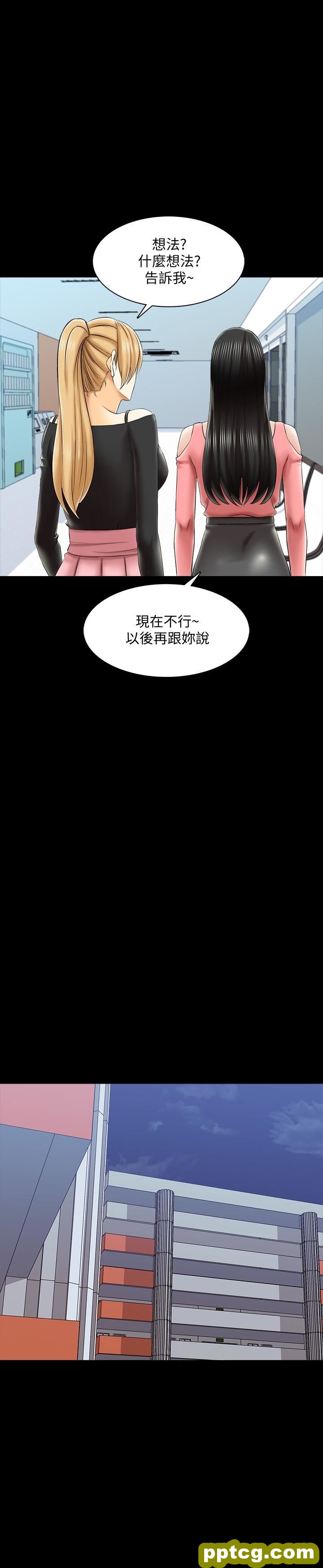 第21话-野心勃勃的宋老师_家教老师