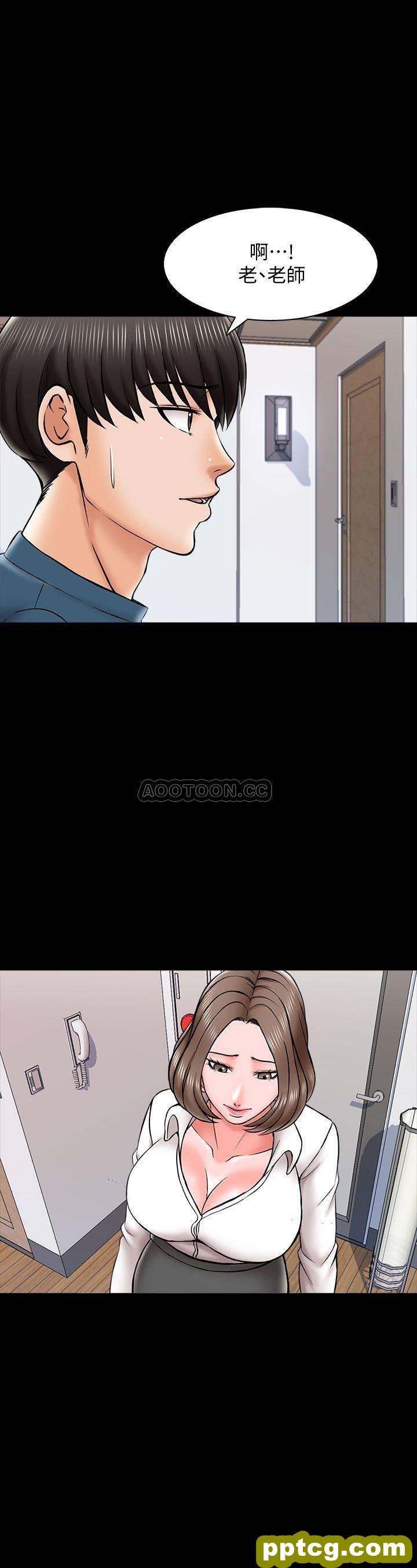 第20话 - 最美味的佳肴_家教老师