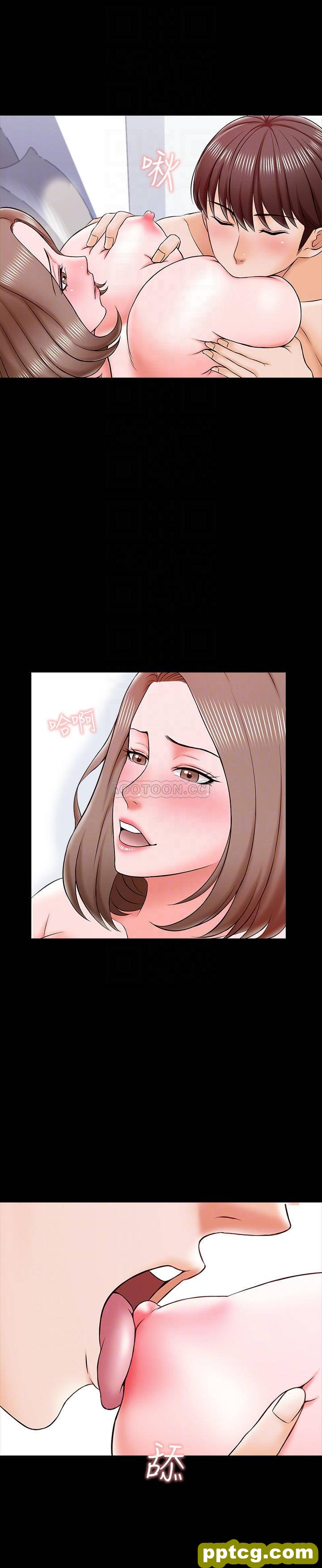第20话 - 最美味的佳肴_家教老师