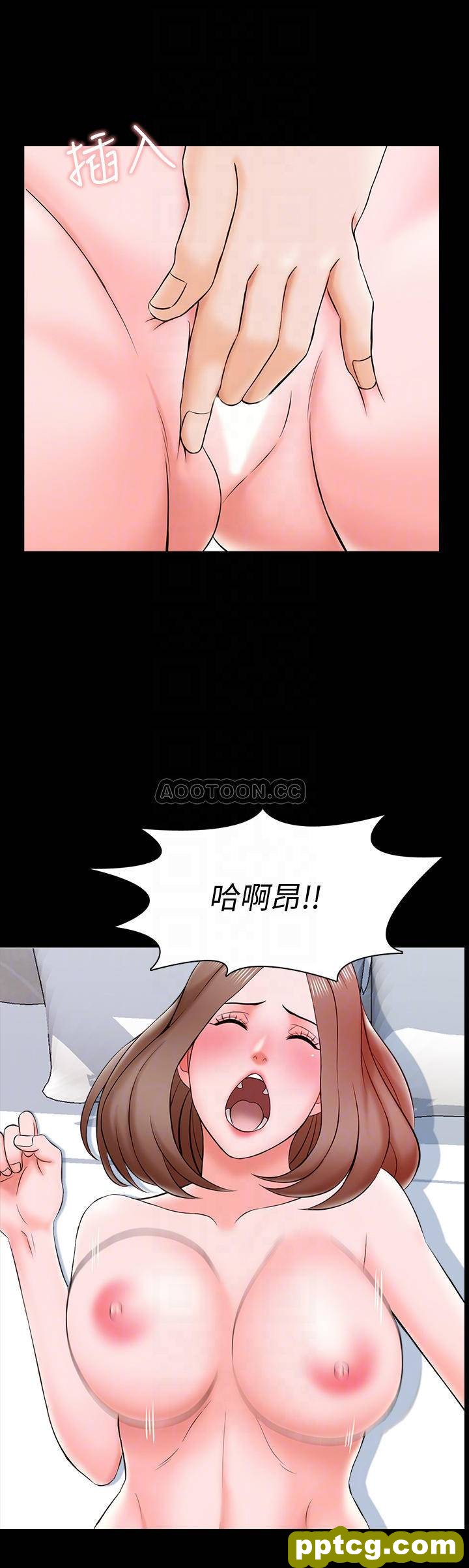 第20话 - 最美味的佳肴_家教老师