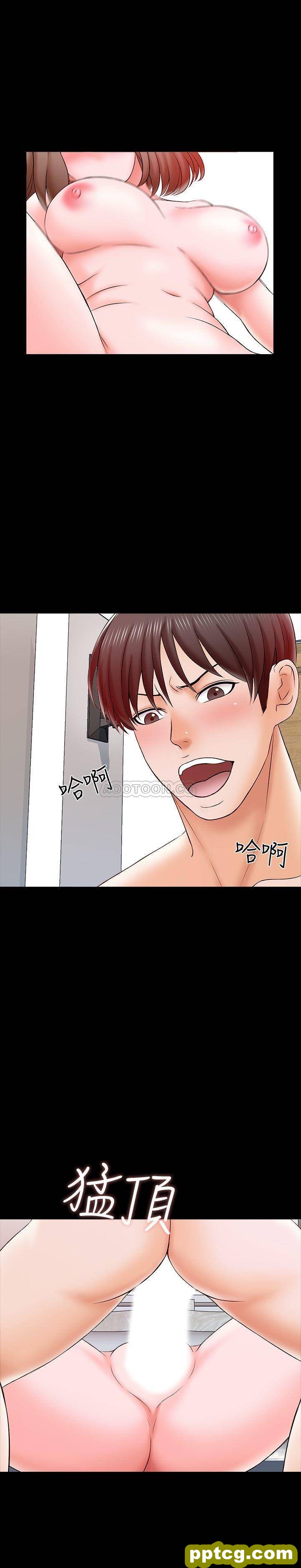 第20话 - 最美味的佳肴_家教老师
