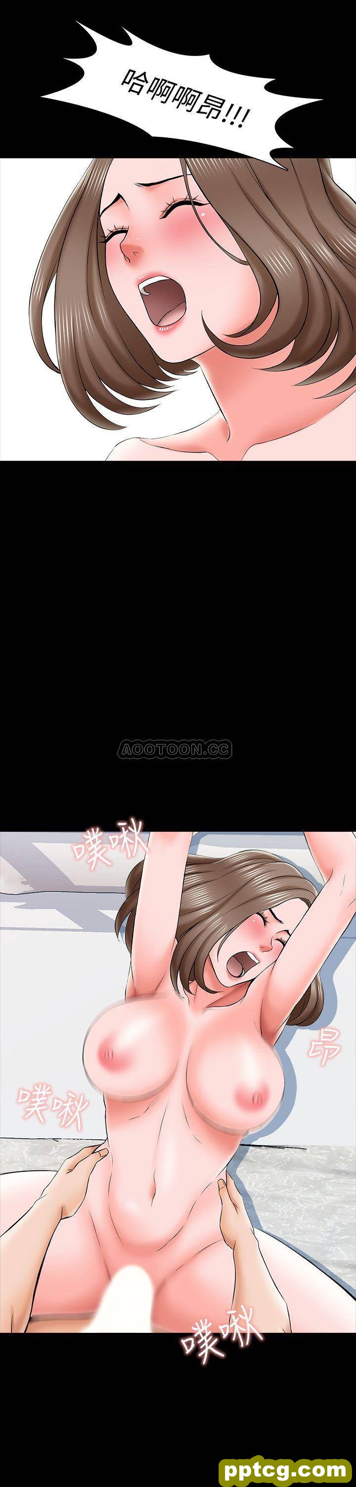 第20话 - 最美味的佳肴_家教老师