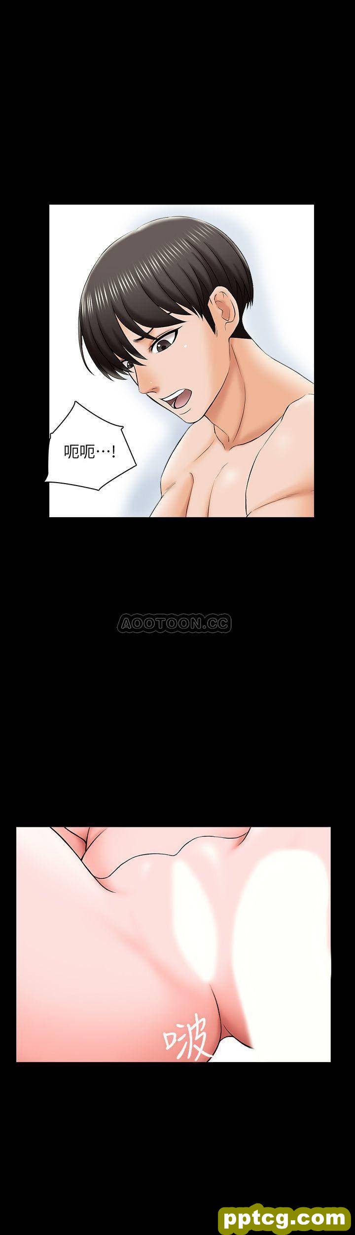 第20话 - 最美味的佳肴_家教老师