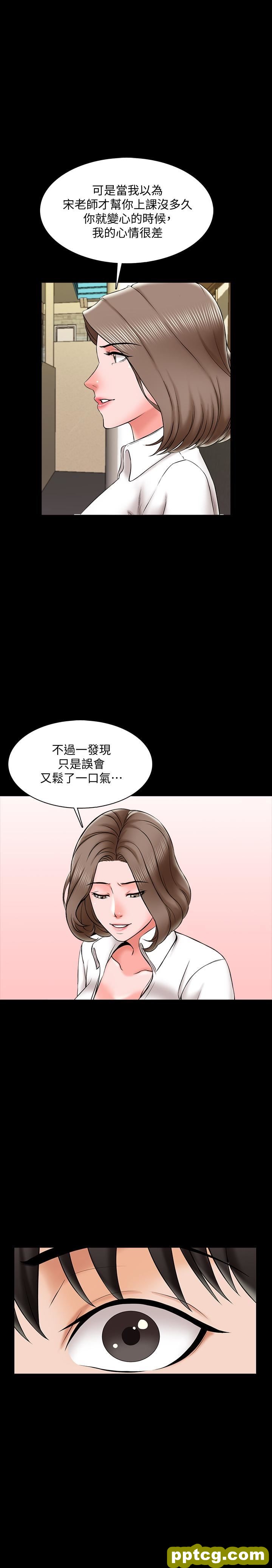 第19话-老师甜蜜的吻_家教老师