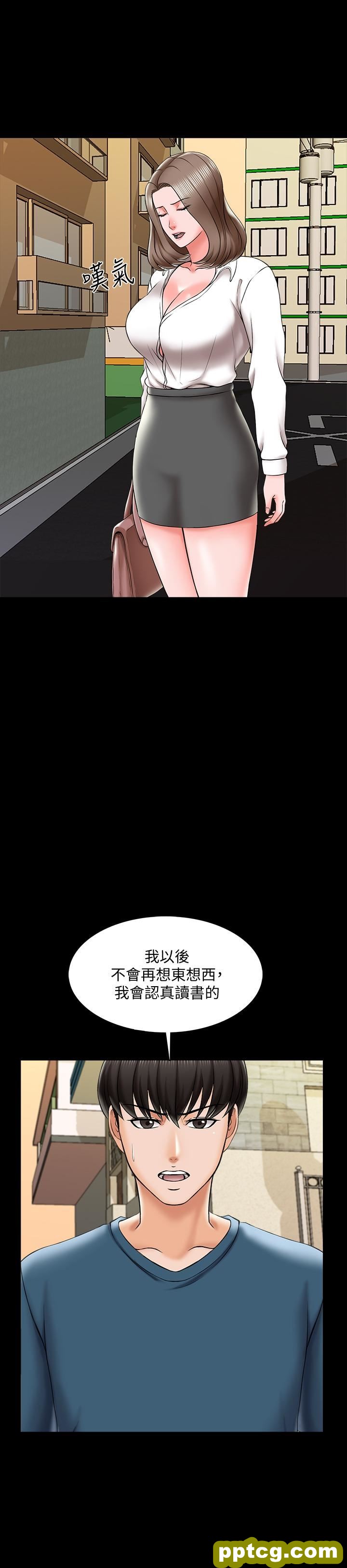 第19话-老师甜蜜的吻_家教老师